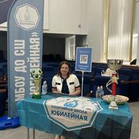 Данилова Ирина Сергеевна